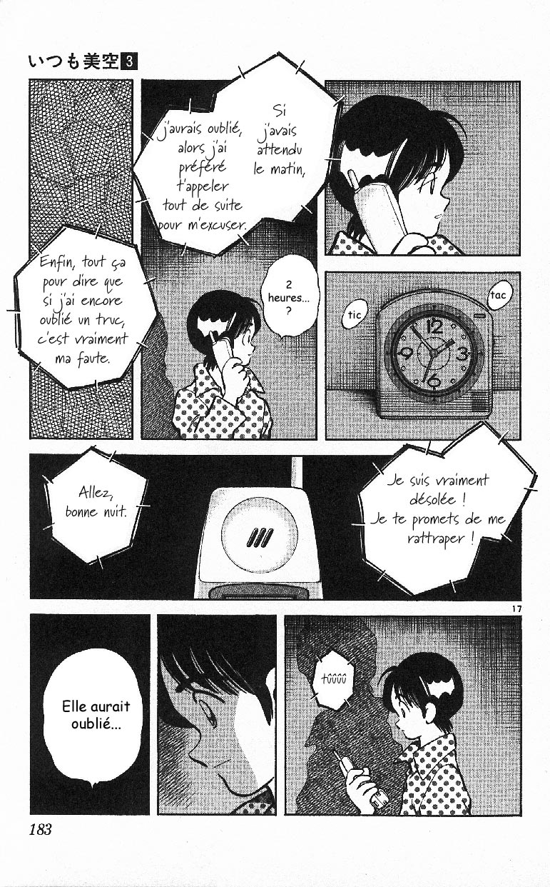 img Itsumo misora 17